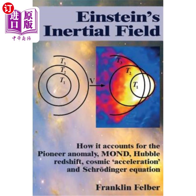 海外直订Einstein's Inertial Field: How it accounts for the Pioneer anomaly, MOND, Hubble 爱因斯坦的惯性场:它如何解