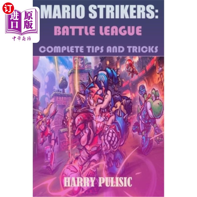 海外直订Mario Strikers: Battle League马里奥前锋:战斗联盟-封面