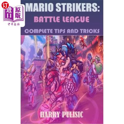 海外直订Mario Strikers: Battle League 马里奥前锋:战斗联盟