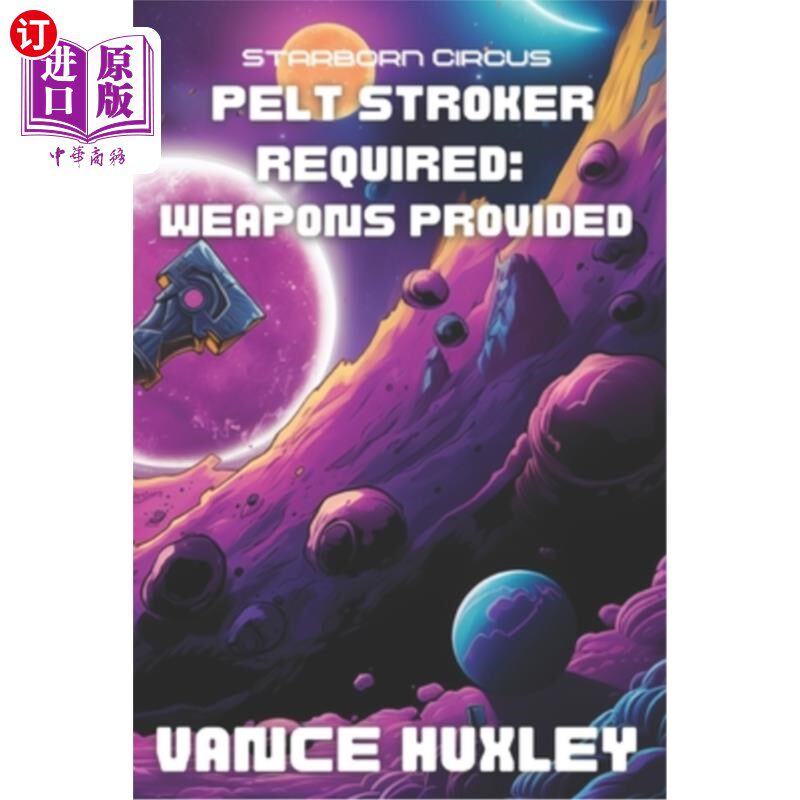 海外直订Pelt Stroker Required: Weapons Provided: Starborn Circus Book 2 of 2 要求：武器提供：Starborn Circu