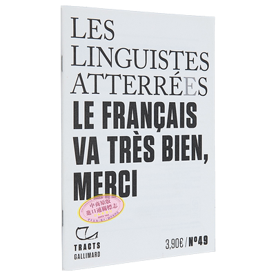 语言学家联合声明 法语很好 谢谢 法文原版 Le francais va tres bien merci 法文社科 法文语录与演讲稿【中商原版】