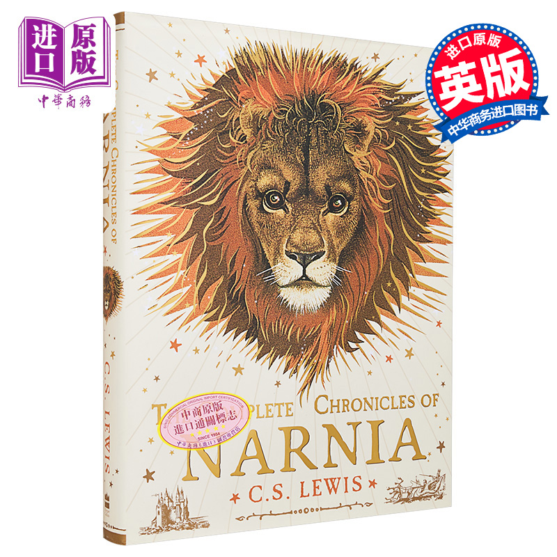 预售纳尼亚传奇全集 Pauline Baynes插图 The Complete Chronicles of Narnia英文原版 C S Lewis【中商原版】