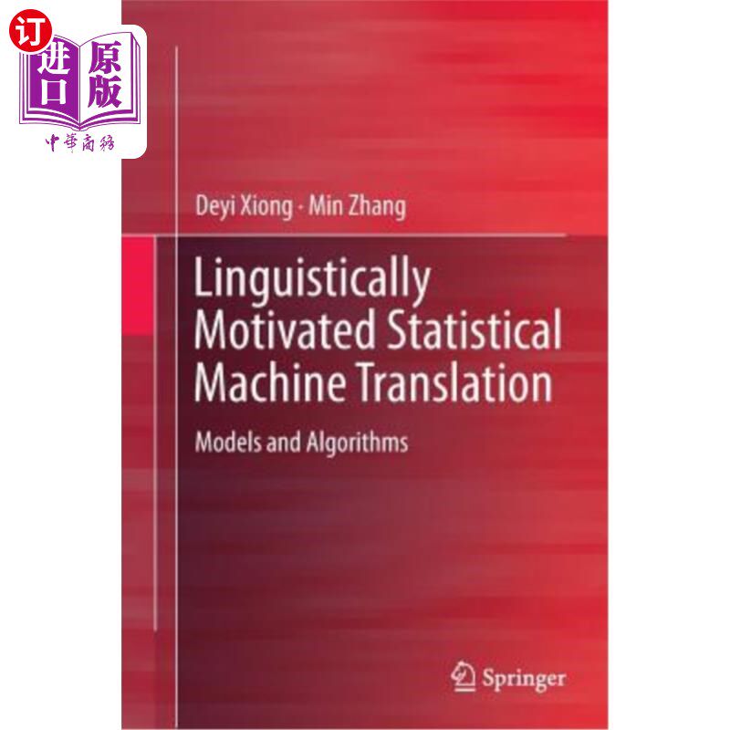 海外直订Linguistically Motivated Statistical Machine Translation: Models and Algorithms 基于语言的统计机器翻译:模型