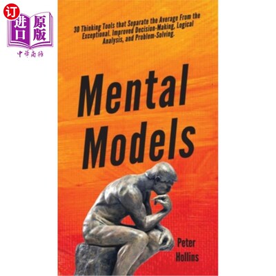海外直订Mental Models: 30 Thinking Tools that Separate the Average From the Exceptional. 心智模型：30种思维工具，将