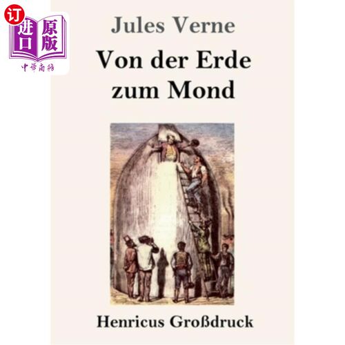 海外直订德语 Von der Erde zum Mond (Gro?druck) 从地球到月球(巨大压力)