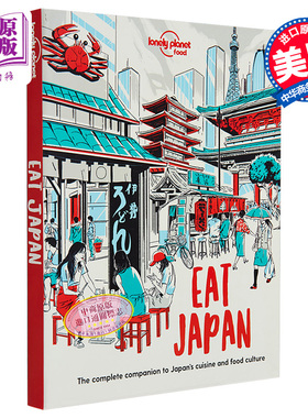 孤独星球美食指南 日本 第1版 英文原版  Lonely Planet Eat Japan 1【中商原版】