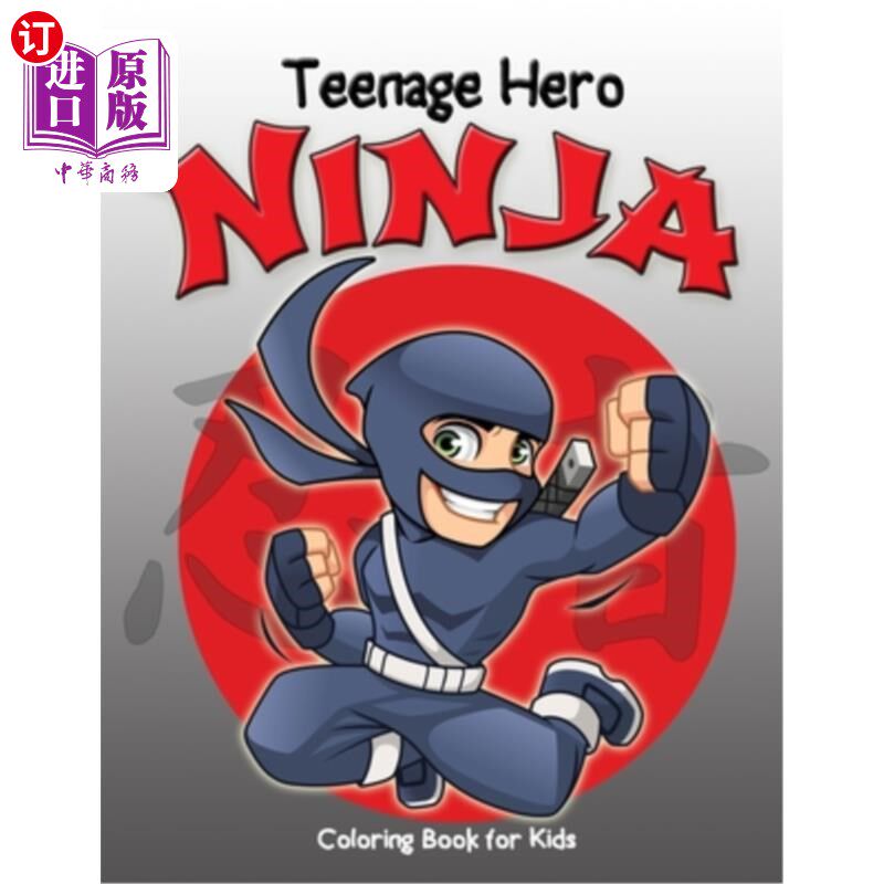 海外直订Teenage Hero Ninja Coloring Book for Kids: Loaded with Action Packed Illustratio 少年英雄忍者着色书的孩子: