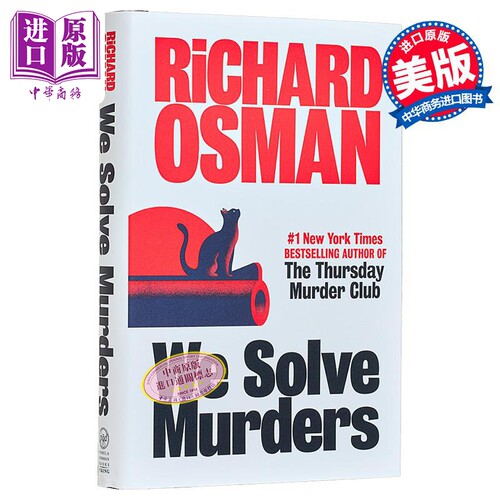 我们侦破谋杀案 We Solve Murders 英文原版 Richard Osman 理查德奥斯曼 星期四谋杀俱乐部作者 推理悬疑小说【中商原版】
