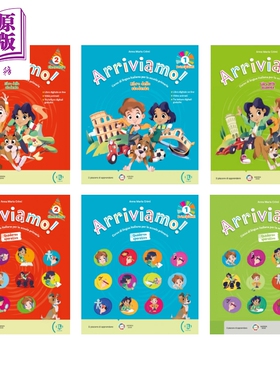 意大利语小学课程 1级 2级 3级 学生书练习册合集 Arriviamo! 1-2-3 ELI Publishing Group 意大利文教材课本【中商原版】
