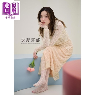 日韩 日文原版 永野芽郁オフィシャルカレンダー2026 デスクタイプ 预售 中商原版 永野芽郁2026写真年历台历