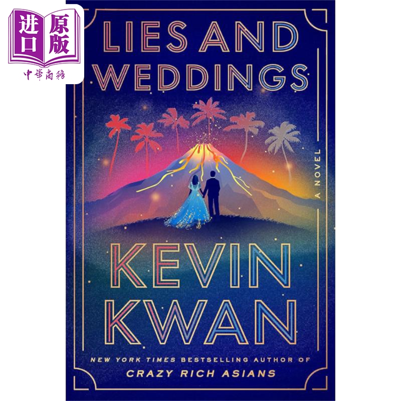 预售 谎言和婚礼 Lies and Weddings 英文原版 Kevin Kwan 青春与爱情 浪漫爱情故事 流行小说【中商原版】 书籍/杂志/报纸 文学小说类原版书 原图主图