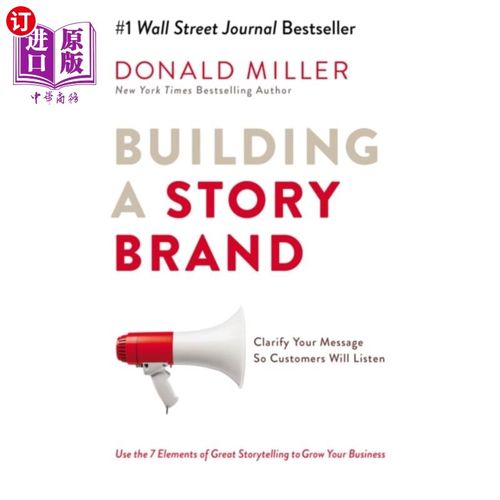 海外直订Building a StoryBrand 打造故事品牌
