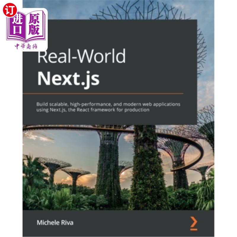 海外直订Real-World Next.js: Build scalable, high-performance, and modern web application 现实版Next.js