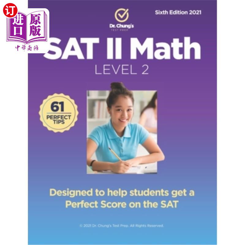 海外直订Dr. Chung's SAT II Math Level 2: Designed to help students get a perfect score o 钟博士的SAT II