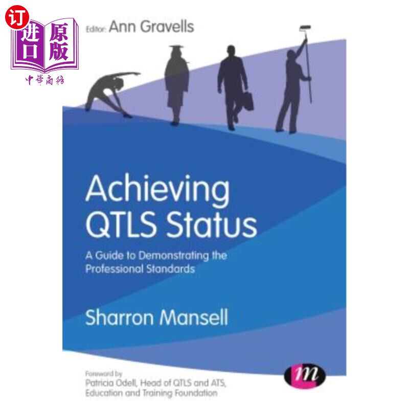 海外直订Achieving Qtls Status: A Guide to Demonstrating the Professional Standards 实现QTL地位：展示专业标准的指南