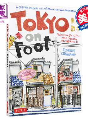 预售 东京散步 东京漫步 英文原版 Tokyo on Foot 日本 旅游 旅行绘本 手绘 弗洛朗·夏福埃 Florent Chavouet【中商原版】
