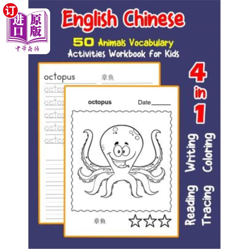 海外直订English Chinese 50 Animals Vocabulary Activities Workbook for Kids: 4 in 1 readi 中英文50种动物词汇活动练习 书籍/杂志/报纸 进口教材/考试类/工具书类原版书 原图主图