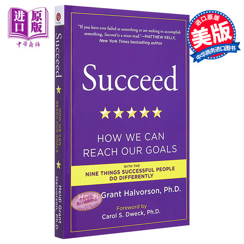 现货 【中商原版】成功：我们怎样才能达成目标 英文原版 Succeed: How We Can Reach Our Goals