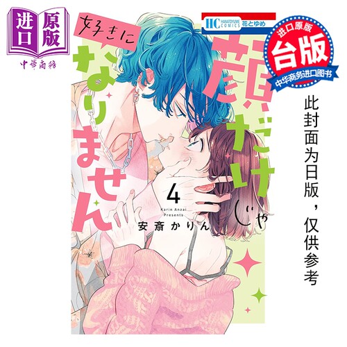 1月下旬到货