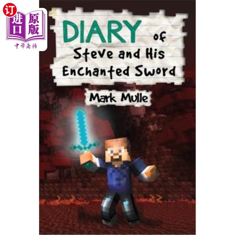 海外直订Diary of Steve and His Enchanted Sword 史蒂夫和他的魔法剑日记