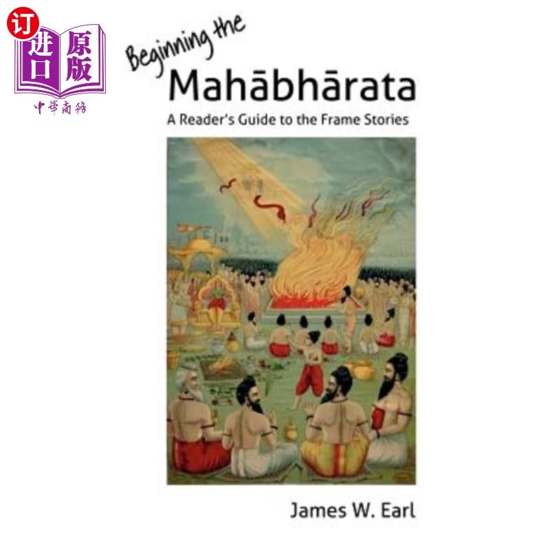 海外直订Beginning the Mahabharata: A Reader's Guide to the Frame Stories 开始摩诃婆罗多:框架故事的读者指南