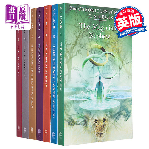 纳尼亚传奇奇幻封面平装7本
