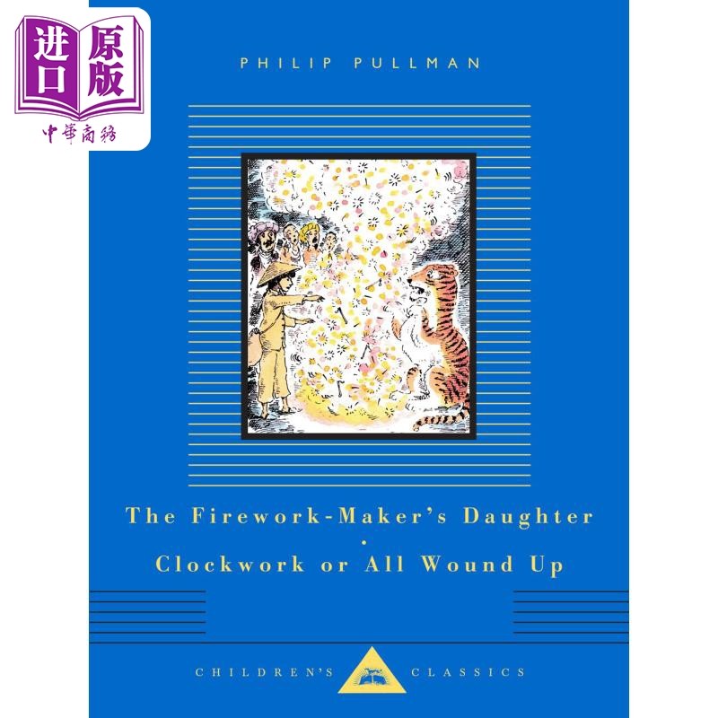 烟火制造者的女儿发条或全程上弦