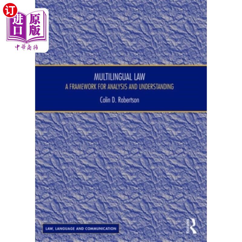 海外直订Multilingual Law 多语种法律