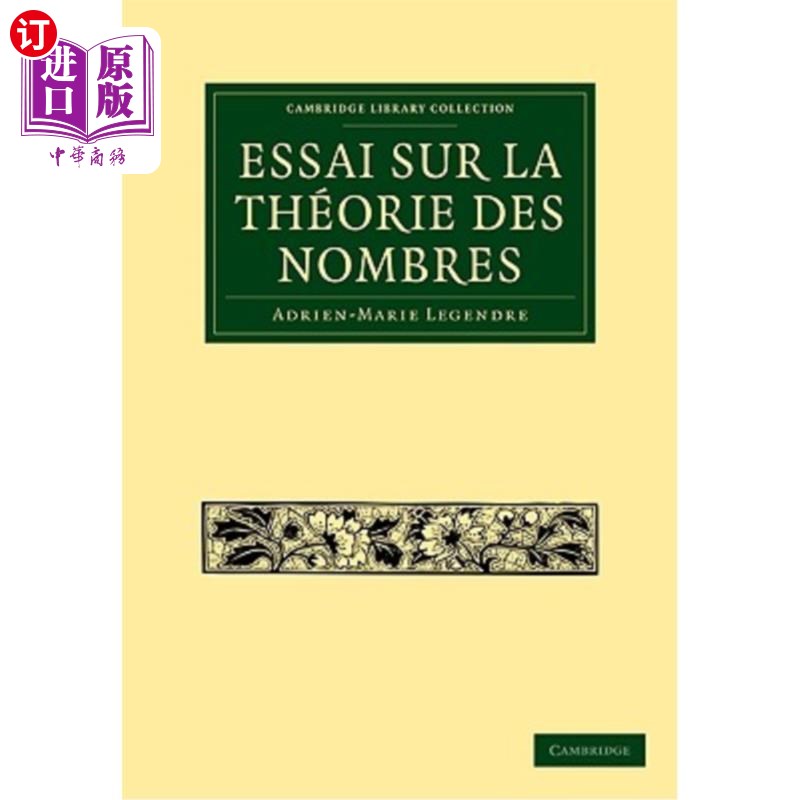 海外直订Essai Sur La Théorie Des Nombres 《无名之城》（Essai Sur La Théorie Des Nombres）