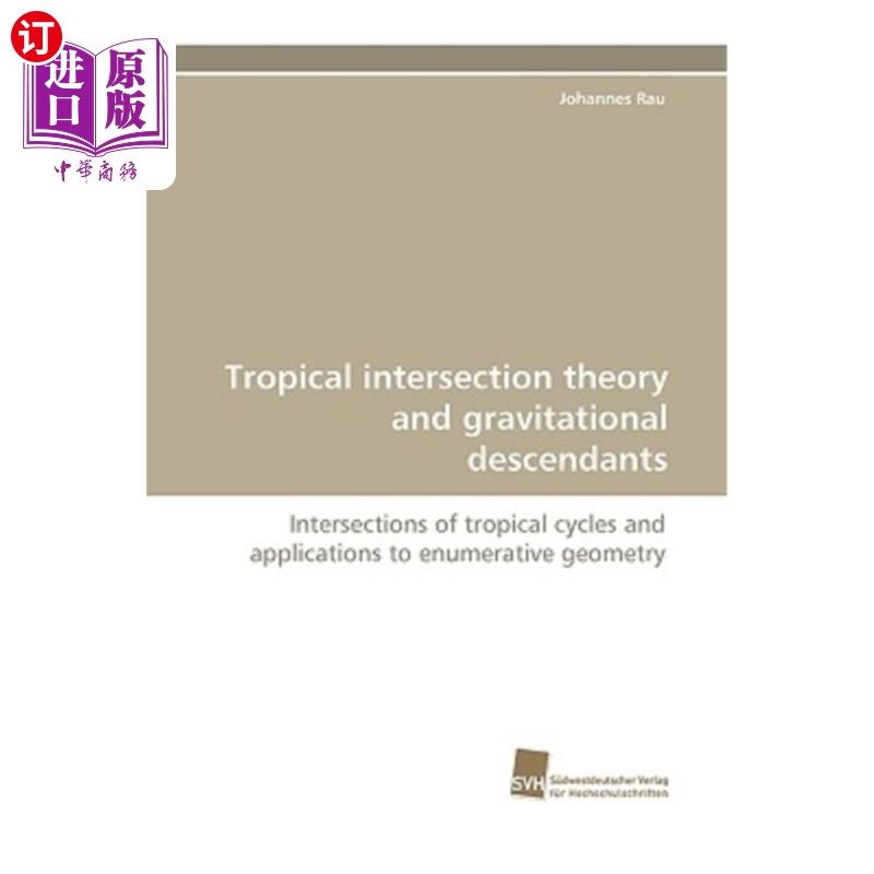 海外直订Tropical Intersection Theory and Gravitational Descendants