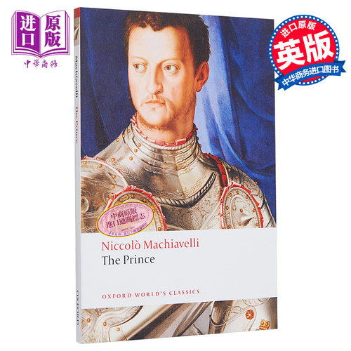 君王论 牛津世界经典系列 英文原版 The Prince Niccolo Machiavelli【中商原版】