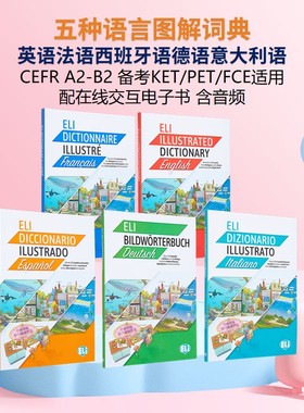 进口原版 ELI 五种语言图解词典 英语法语西班牙语德语意大利语 CEFR A2-B2 备考KET/PET/FCE适用 配在线电子书含音频【中商原版】