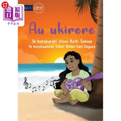 海外直订My Ukulele - Au ukirere (Te Kiribati) 我的女儿 - 或甜蜜的人 （歌词）