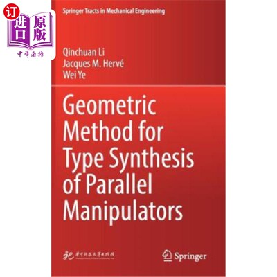 海外直订Geometric Method for Type Synthesis of Parallel Manipulators 并联机构型综合的几何方法