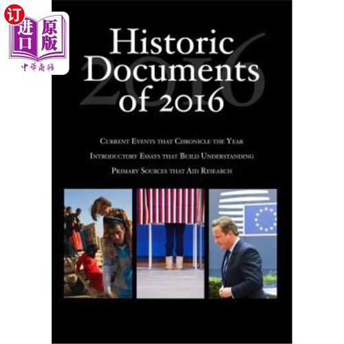海外直订Historic Documents of 2016