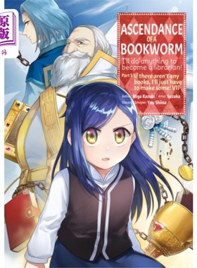 海外直订Ascendance of a Bookworm (Manga) Part 1 Volume 7 书虫的崛起（漫画）上集第七卷