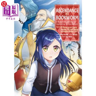 Volume Part 海外直订Ascendance 漫画 Bookworm 崛起 上集第七卷 Manga 书虫