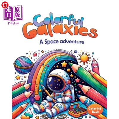 海外直订Colorful Galaxies: A coloring adventure in space 彩色星系：在太空的色彩冒险