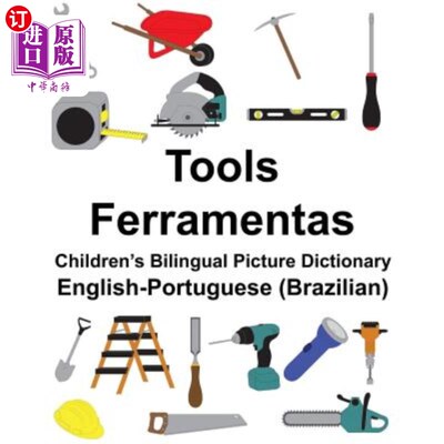 海外直订English-Portuguese (Brazilian) Tools/Ferramentas Children's Bilingual Picture Di 英语-葡萄牙语（巴西）工具/