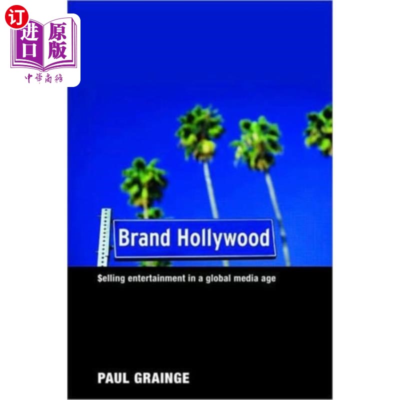 海外直订Brand Hollywood 品牌好莱坞