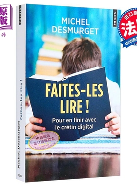 【法文版】不变成数字大傻子 读书吧 法国脑神经科学家Michel Desmurget 法文原版 Faites les lire 【中商原版】