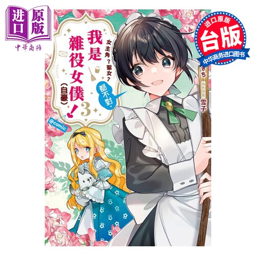 12月中旬到货