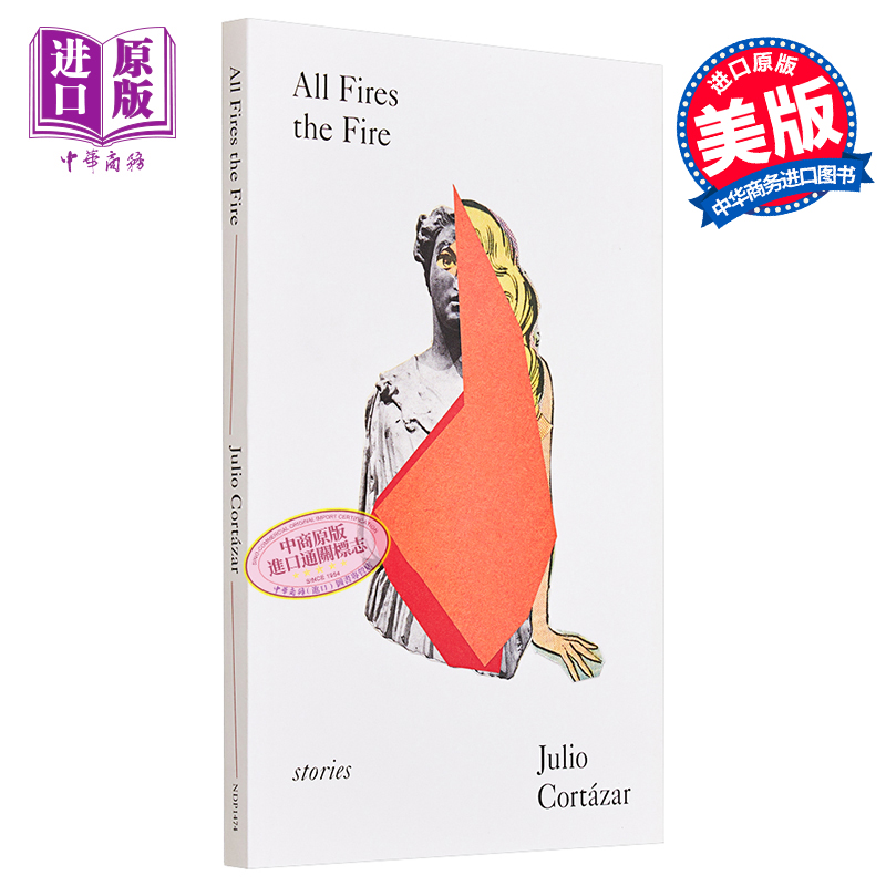 万火归一 豆瓣高分 英文原版 All Fires the Fire Julio Cortazar Suzanne Jill Levine【中商原版】