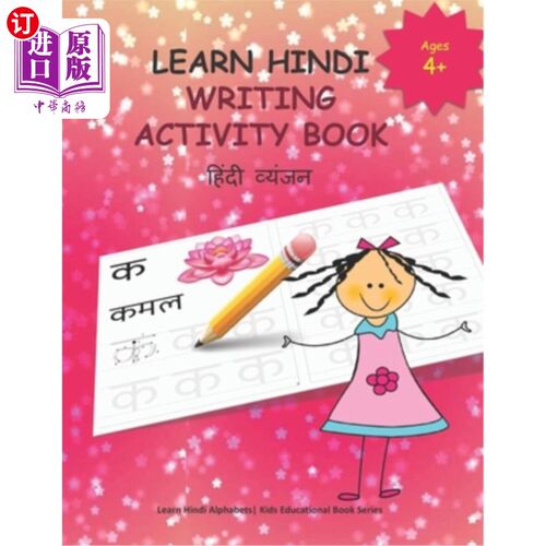 海外直订Learn Hindi Writing Activity Book: Learn to Write Hindi Alphabets CONSONANTS /Va 学习印地语写作活动书:学习