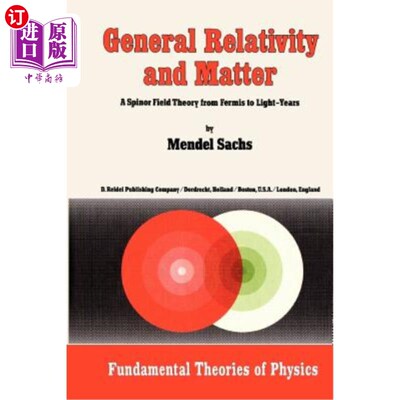 海外直订General Relativity and Matter: A Spinor Field Theory from Fermis to Light-Years 广义相对论与物质:从费米到光