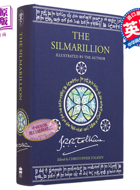 精灵宝钻 插图版 英文原版 The Silmarillion Illustrated edition JRR Tolkien【中商原版】