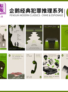 企鹅经典犯罪推理系列 10本套装 英文原版 Penguin Modern Classics Crime & Espionage【中商原版】