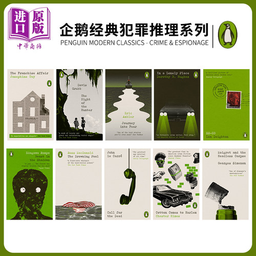 企鹅经典犯罪推理系列 10本套装 英文原版 Penguin Modern Classics Crime & Espionage【中商原版】
