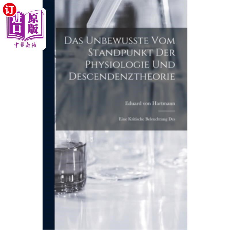 海外直订Das Unbewusste vom Standpunkt der Physiologie und Descendenztheorie: Eine Kritis 从生理学和现象理论的角度讲