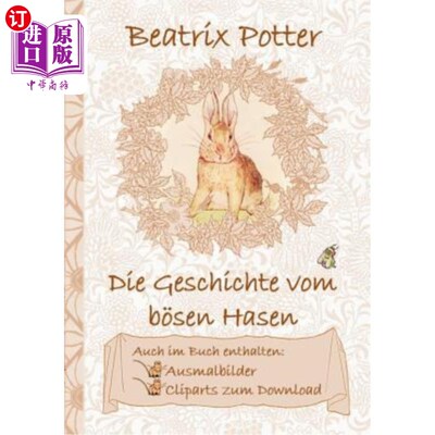 海外直订德语 Die Geschichte vom b?sen Hasen (inklusive Ausmalbilder und Cliparts zum Download b的故事?野兔(包括壁画